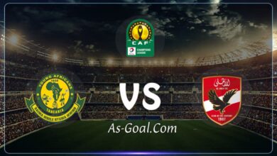 صورة التشكيلة الرسمية لـ الأهلي لمواجهة يوانج أفريكانز في دوري أبطال إفريقيا