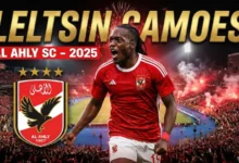 صورة ترومسو يصدم الأهلي في ملف “كامويش” واللاعب يوجه رسالة غامضة