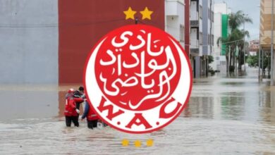 صورة الوداد يعلن تضامنه مع ضحايا الفيضانات