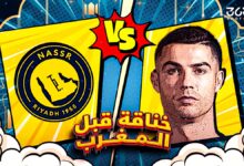 صورة خناقة قبل المغرب.. النصر قبل وبعد كريستيانو رونالدو.. أيهما أفضل؟
